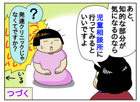 13F02B4A-80C3-433B-9913-69BEA3774BB7
