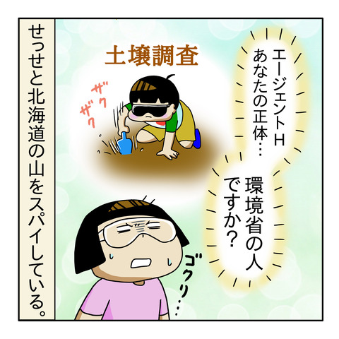 471417B4-C363-461A-A8F2-0EA7AFAA509E