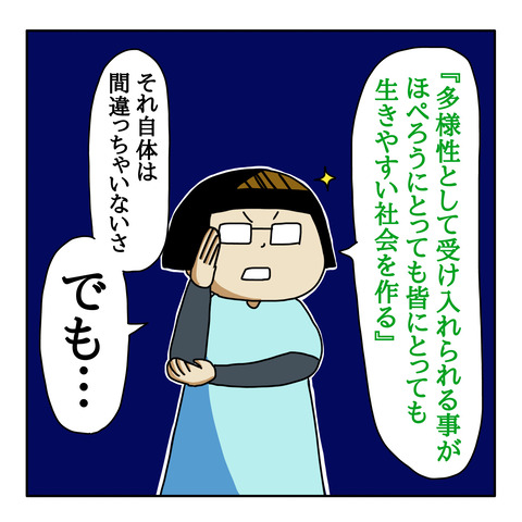 FE4AC50D-B512-4FF5-885B-A58DB4E30849