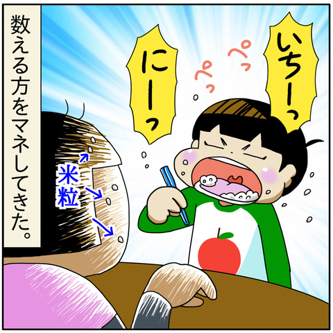 9532CF11-02E4-4C48-9EBB-83E6EEA84AA7