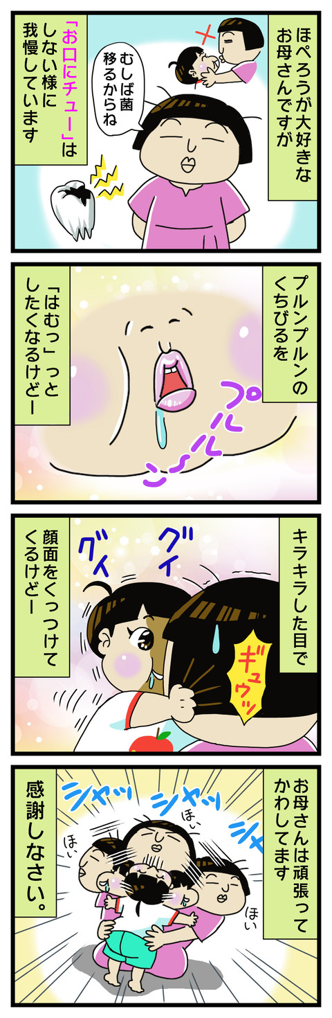 45212DDC-3E4D-4ECB-A399-DC0CF8E648B2
