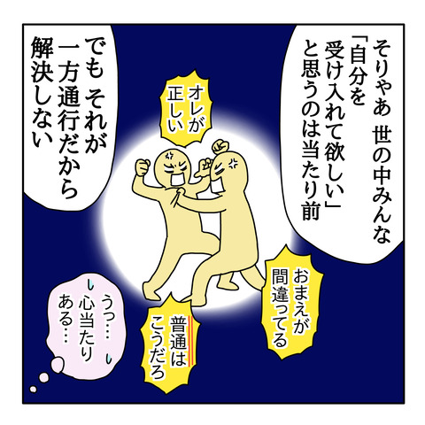 41D66358-9C85-4952-9DBE-441E198C64B6