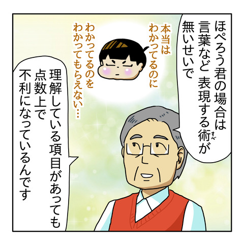 1A2083A9-3BF8-417C-9B43-53950AA2E033