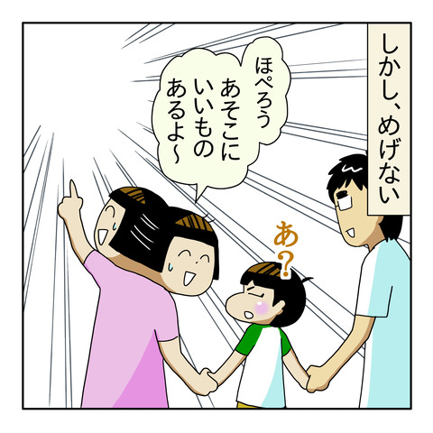 E8D8049B-C444-40F3-82DA-BAF7F12C26D2