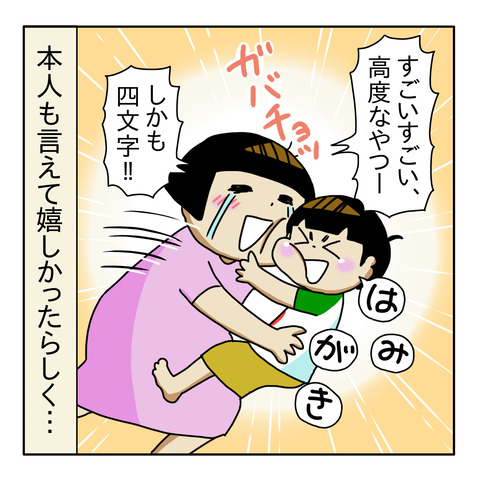 F408557A-544F-4CE7-ACC0-CB1E06BB39F1