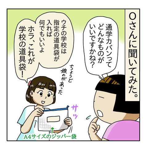 896F1757-6968-4505-AE23-25207E66B0AB