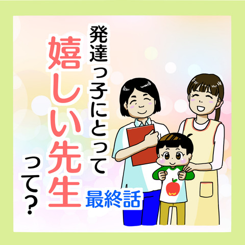 147BEFA3-FA21-42F0-84E7-1598513703EA