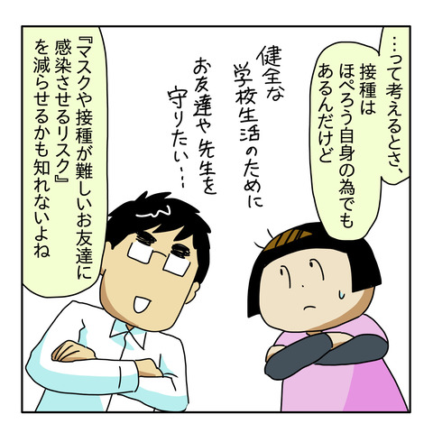DED7F484-E3E2-41D6-9619-0F7C323EAFB7