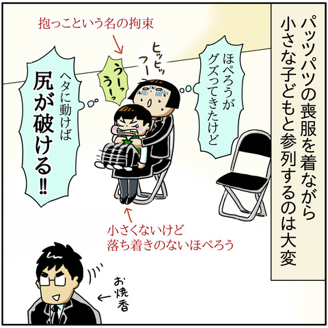 334BCA73-5E3D-41C3-8EBF-D8D415B558F7