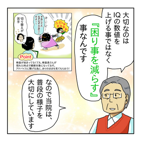 1992F2DB-6712-49A7-8F1A-1A3298C5A7A9