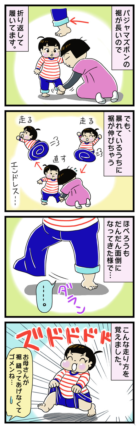 983BB856-1400-4A09-8EAA-62A17236E7A1