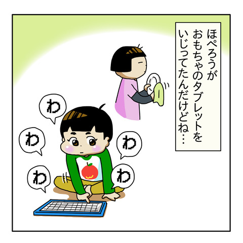 411F3142-FA7A-4A63-B5A6-FA86EDBC1805