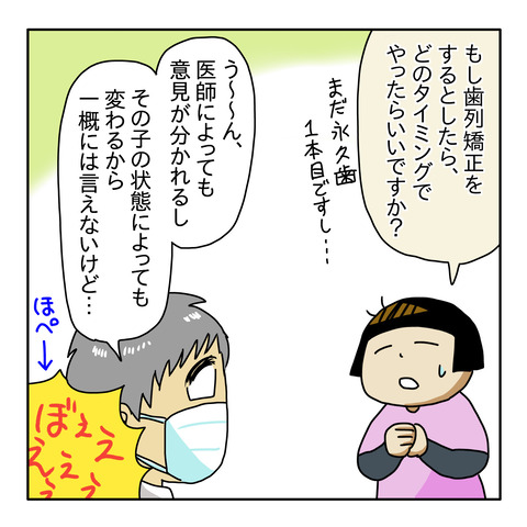 97A40F57-B280-401D-A21A-6AE70107290C