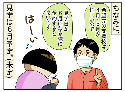 68E191C4-3EE0-4D28-BE43-8A90B184662A