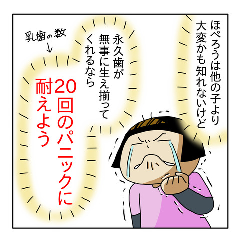 05BAC854-74DF-4798-9A0B-AD3CE746E40A