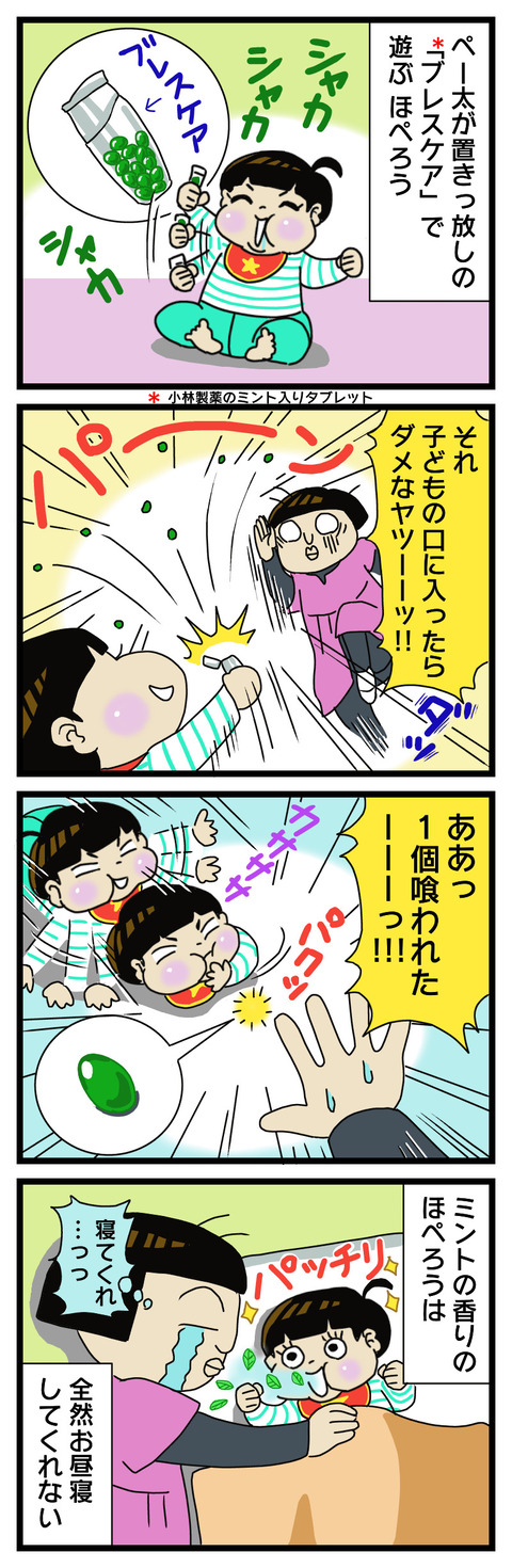 F0355DEB-7D2E-4C56-BDDE-6ADA7C0D210D