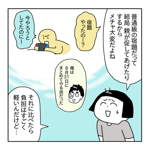 A34B8E50-1365-4FAA-A9B3-7F04AB71FF2F