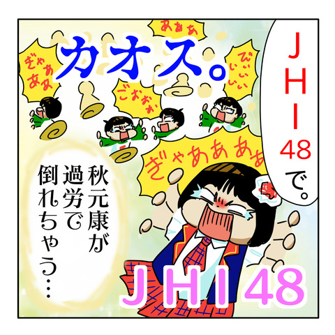 B314F3B8-EA4A-4654-88CE-F6A278378543