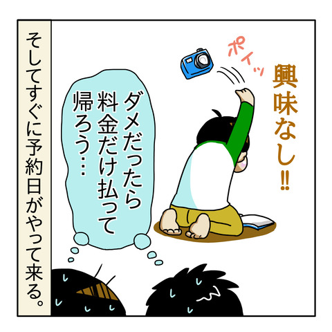 AB208585-C7B5-400C-BE4F-3932E61907C8