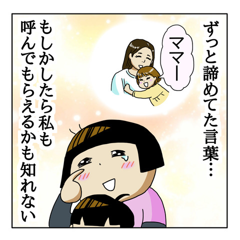 7BCD4D86-45F4-4EC0-826F-8B3BD95F2096