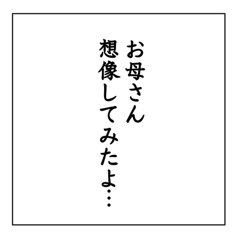 6570E9EE-B442-491F-BCCA-8A30C1B1C478