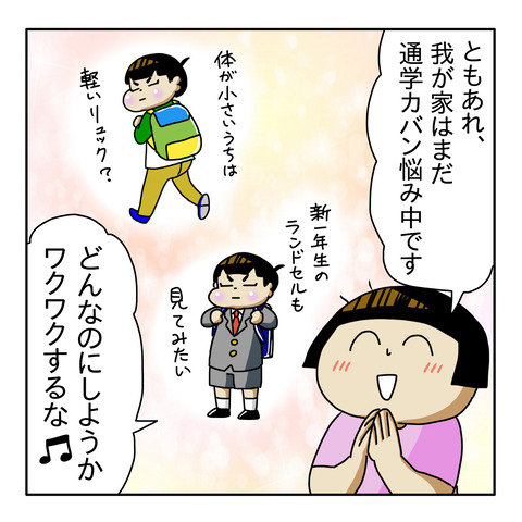 6F8A5001-519C-4527-BCCA-9BC98AA583BD