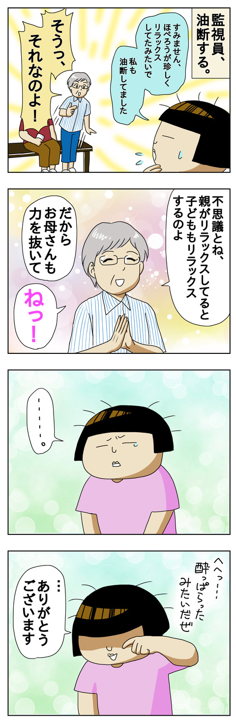 2ED65B1B-44D4-4E7A-A04E-B0C24054CBAF