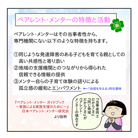 857170E0-6365-4111-8524-7DF46D45F4C3