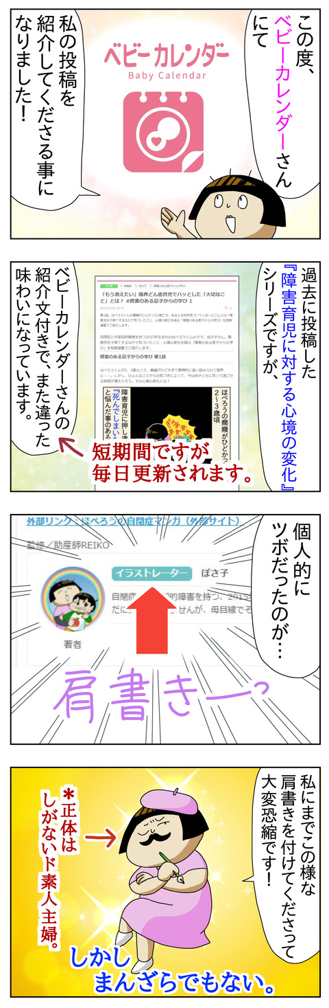 A75DC843-55D2-45E5-ABFE-2B8EB5CC3001