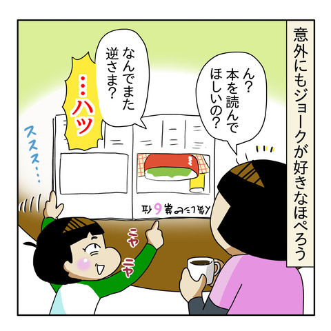 7A4F5F26-A6D5-494B-B43C-089BB85145A5