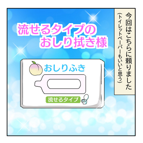 AB223DC2-DACA-488C-8B64-B5B81A3E763C