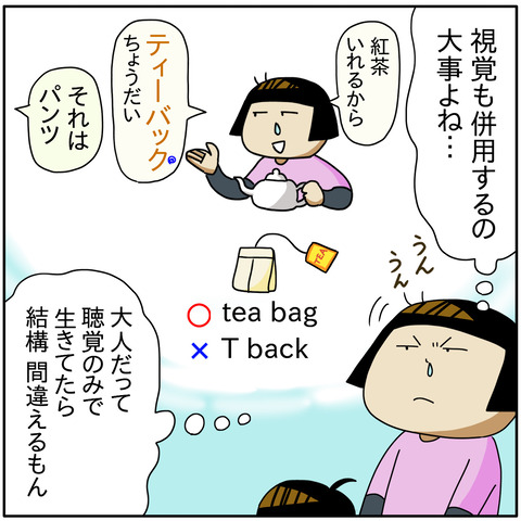 D3689934-9E66-446A-B8A0-1CACB57C1B36