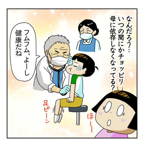 395CBF5C-2DAA-43AC-AC46-4B4BF9002D91