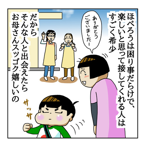 F9AA667A-5764-455B-8C44-95974EBD078D