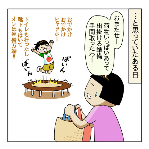 884BE620-4E34-4CE4-83B5-76BBE3BB5D91