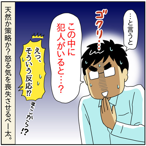 85420A69-F8DD-458B-9F4E-A5C526C2D4FF