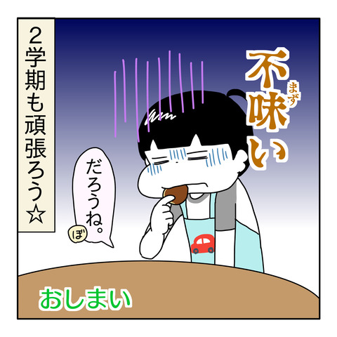 6806CDB9-913E-4F57-9A49-DF5294BF57A9