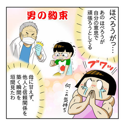 56F20B82-510A-4FE3-A8FA-FB98E570018E