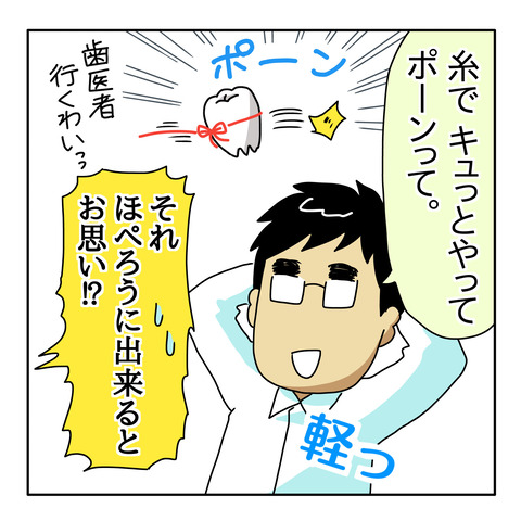 36CC4FC7-CF5A-4711-8CC3-F79645F2562F