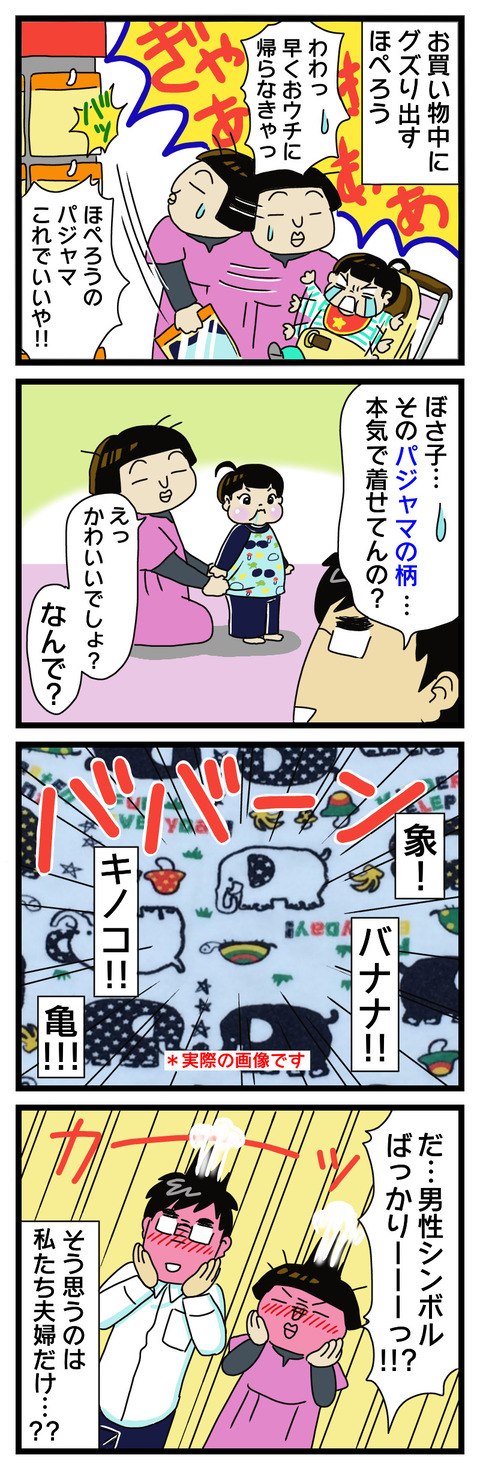 45E84D8A-F30D-44EB-ADCB-802C6183FC0A