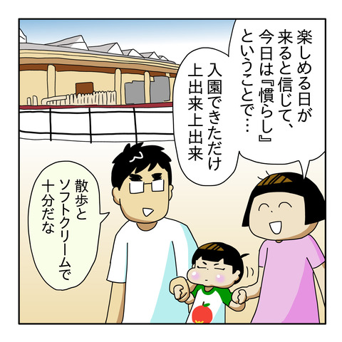 F50B8E39-0462-4CF9-86EF-F7AFC546B305