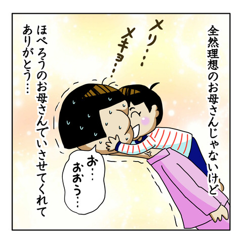 ABFBD2B3-7F63-42EB-AC47-74B3143A0C74