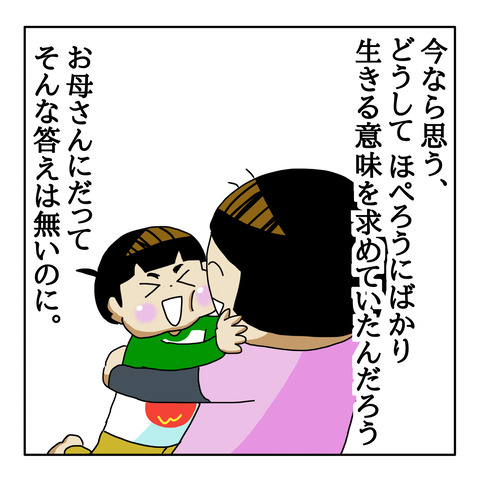 0925A058-2AC1-43CE-A474-07596F2CD3DB