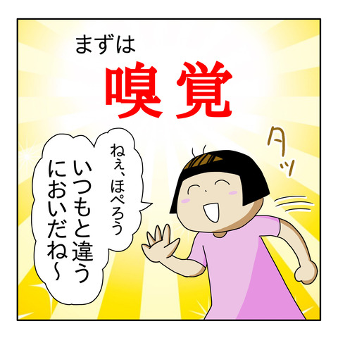 1B76EB55-4DC4-4065-916F-6BA66F8F183A