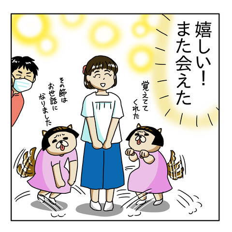 8EC8BA6E-9105-4771-BA12-8AB73E9CF61C