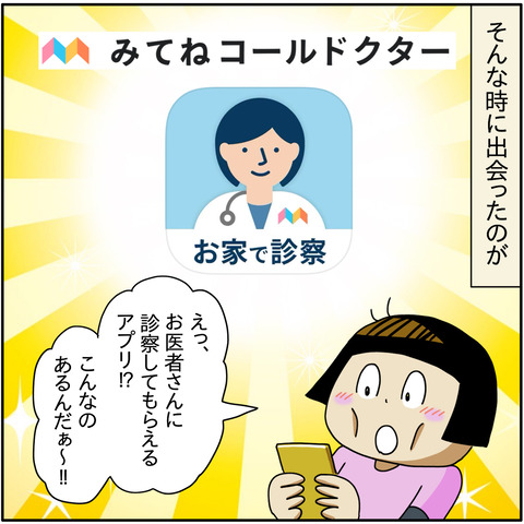 B54311A7-F5E0-4535-8F44-1B8BDB71BDDF