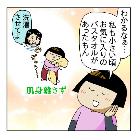 12A01485-B562-46FC-98F1-C2D70C436D7E