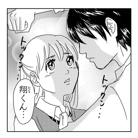 3A0D346C-0283-42DD-B5EB-CF057954EE06