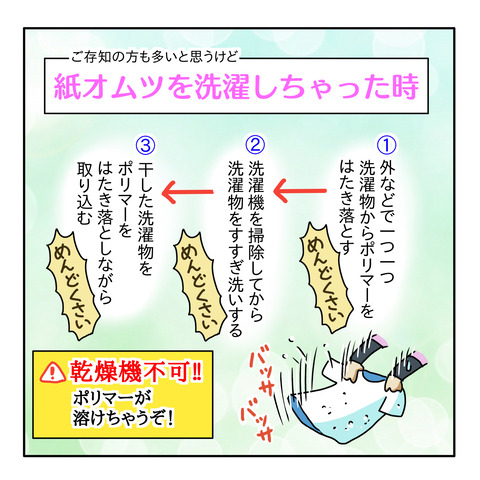 D8C15077-6244-4756-BFD5-4F4327E016EE