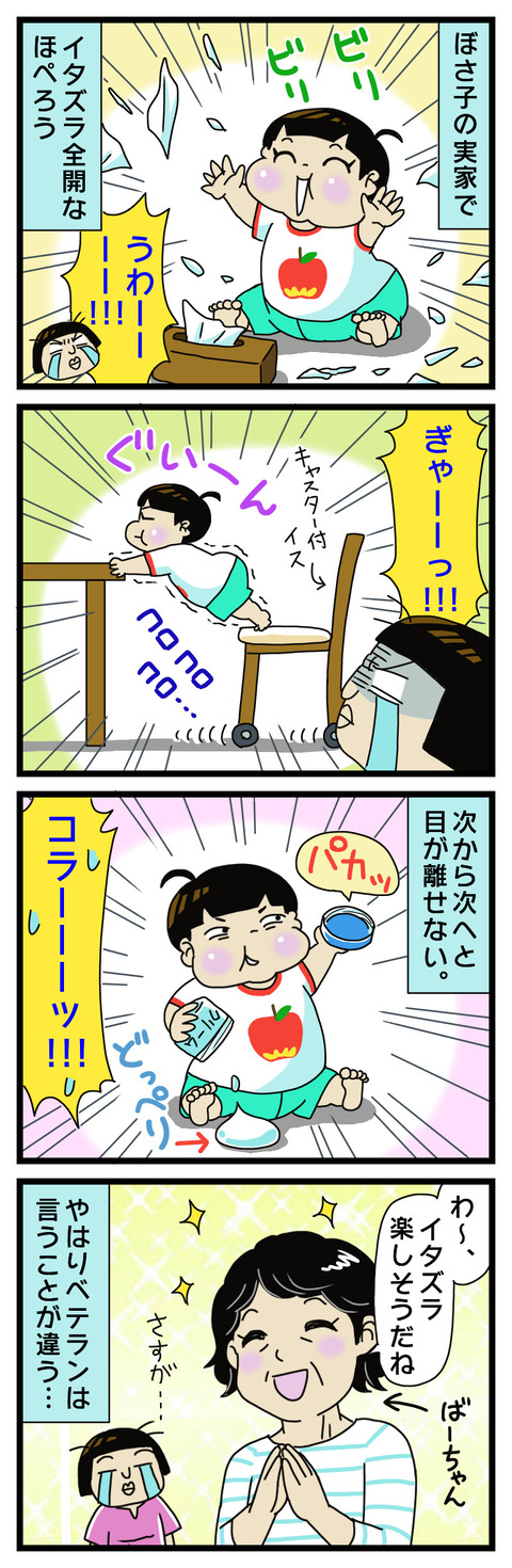 30F13155-5C31-477E-B758-E062BD85405A